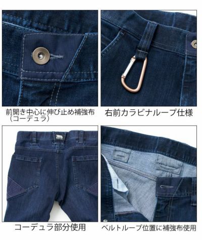 S～3L 寅壱 作業着 秋冬作業服 デニムカーゴパンツ 8910-219