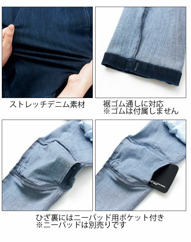 4L～5L 寅壱 作業着 秋冬作業服 デニムカーゴパンツ 8910-219