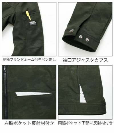 4L～5L 寅壱 作業着 秋冬作業服 2型ブルゾン 9520-124