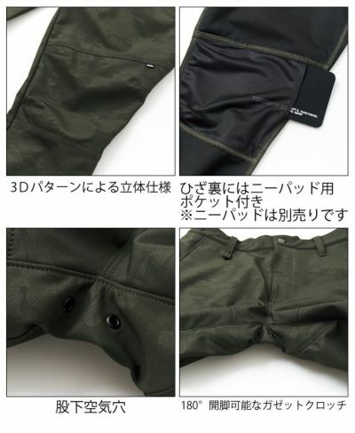 4L～5L 寅壱 作業着 秋冬作業服 2型カーゴ 9520-219