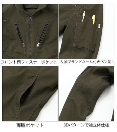 4L～5L 寅壱 作業着 秋冬作業服 長袖ブルゾン 3620-124