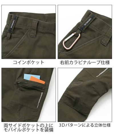 4L～5L 寅壱 作業着 秋冬作業服 カーゴパンツ 3620-219