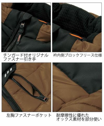 4L～5L 寅壱 作業着 秋冬作業服 防寒ブルゾン 2587-129