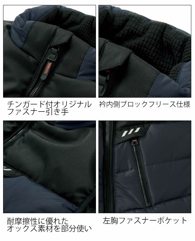 4L～5L 寅壱 作業着 秋冬作業服 防寒ベスト 2587-602