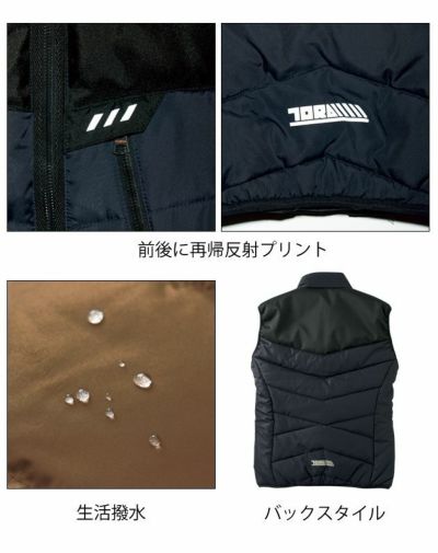 4L～5L 寅壱 作業着 秋冬作業服 防寒ベスト 2587-602