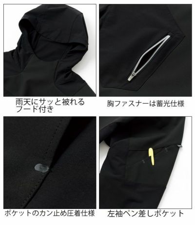 S～3L 寅壱 作業着 秋冬作業服 マルチレイヤ―シェル 3810-517