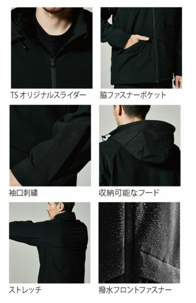 SS～4L TSDESIGN 藤和 作業着 通年作業服 TS TEX オールウェザージャケット 9216