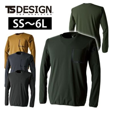 SS～4L TSDESIGN 藤和 作業着 通年作業服 TS DELTA スウェットシャツ 8345