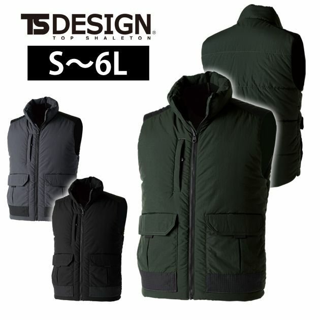 S～4L TSDESIGN 藤和 作業着 秋冬作業服 TS DELTA ナイロン　中綿ワークベスト 54328