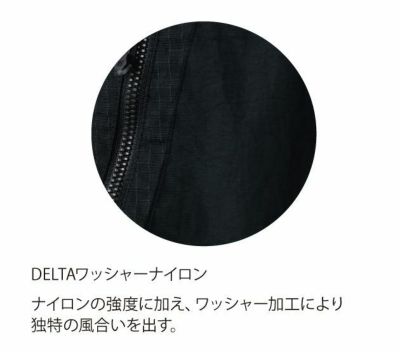 S～4L TSDESIGN 藤和 作業着 秋冬作業服 TS DELTA ナイロン　中綿ワークベスト 54328