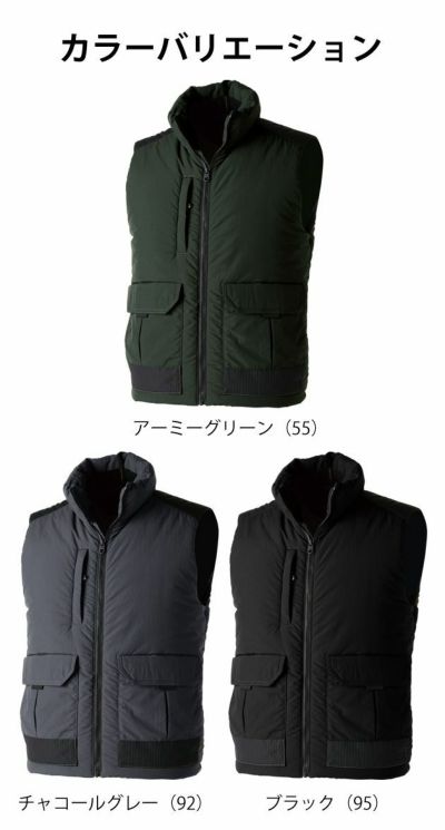 S～4L TSDESIGN 藤和 作業着 秋冬作業服 TS DELTA ナイロン　中綿ワークベスト 54328