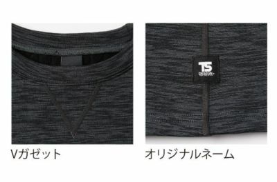 S～3L TSDESIGN 藤和 秋冬インナー TS DRY WARM ロングスリーブシャツ 8245