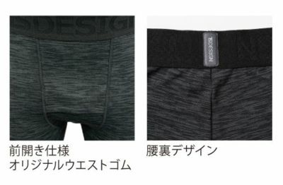 S～3L TSDESIGN 藤和 秋冬インナー TS DRY WARM ロングパンツ 8242