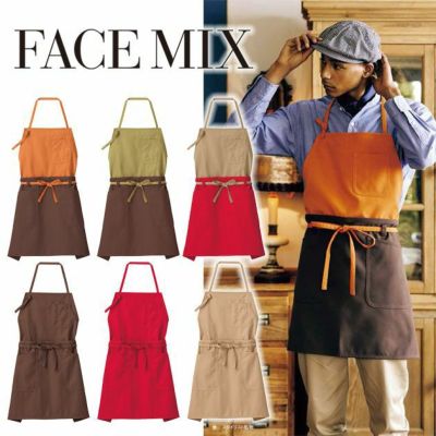 BONMAX ボンマックス 制服・ユニフォーム FACEMIX 2WAYエプロン FK7158