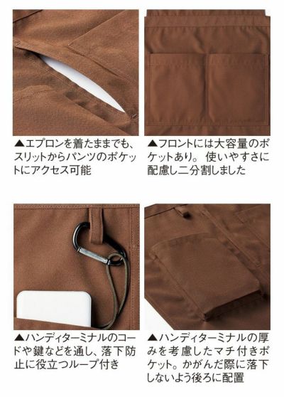 BONMAX ボンマックス 制服・ユニフォーム FACEMIX サロンエプロン FK7160