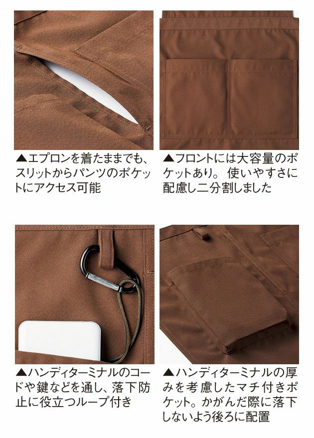 BONMAX ボンマックス 制服・ユニフォーム FACEMIX サロンエプロン FK7160