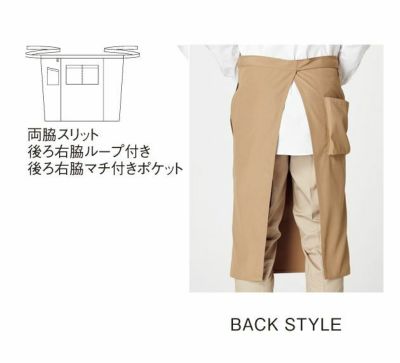 BONMAX ボンマックス 制服・ユニフォーム FACEMIX サロンエプロン FK7160