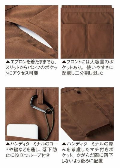 BONMAX ボンマックス 制服・ユニフォーム FACEMIX 胸当てエプロン FK7159