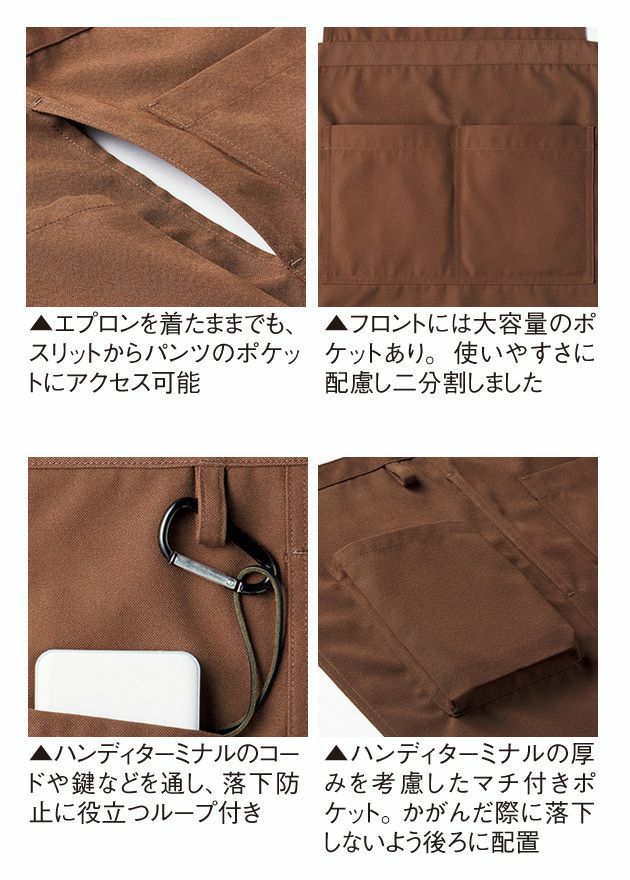 BONMAX ボンマックス 制服・ユニフォーム FACEMIX 胸当てエプロン FK7159