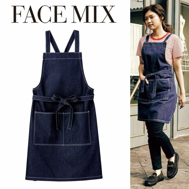 BONMAX ボンマックス 制服・ユニフォーム FACEMIX デニム胸当てエプロン FK7154