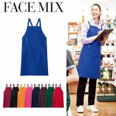 BONMAX ボンマックス 制服・ユニフォーム FACEMIX 胸当てエプロン FK7168