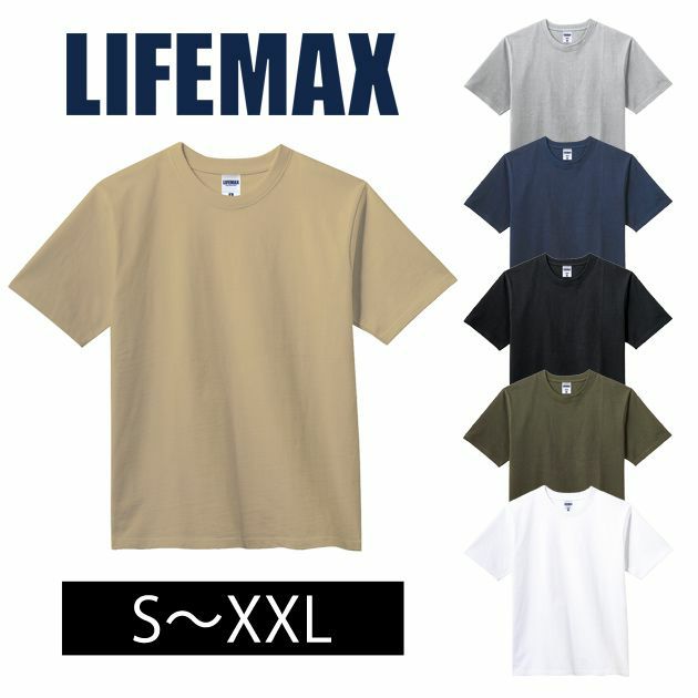 BONMAX ボンマックス Tシャツ LIFEMAX 10.2オンススーパーヘビーウェイトTシャツ MS1156