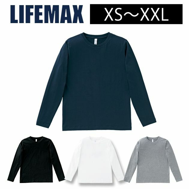 BONMAX ボンマックス Tシャツ LIFEMAX 5.3オンスユーロロングTシャツ MS1605