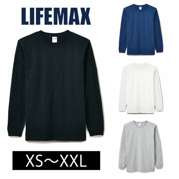 BONMAX ボンマックス Tシャツ LIFEMAX 6.2オンスヘビーウェイトロングスリーブTシャツ（カラー） MS1607