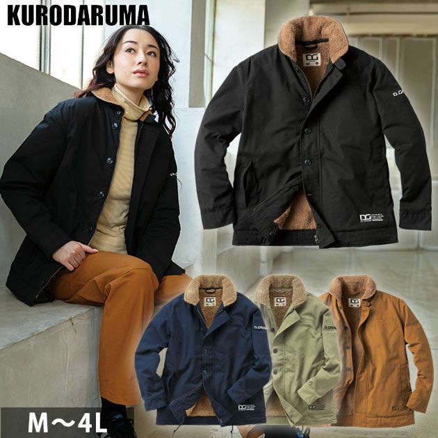 M 4l クロダルマ 秋冬作業服 防寒コート N 1スタイル Dg503 ワークストリート