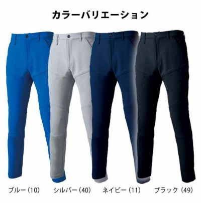 70～120 クロダルマ 作業着 秋冬作業服 スラックス（ノータック） 31673