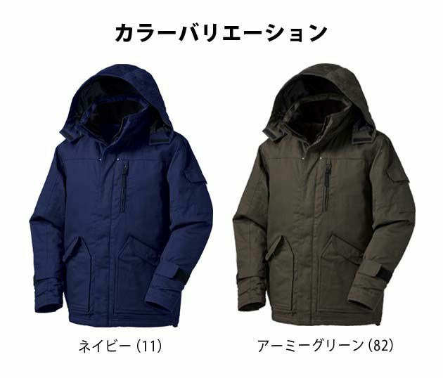 7L クロダルマ 作業着 秋冬作業服 防寒コート 54365
