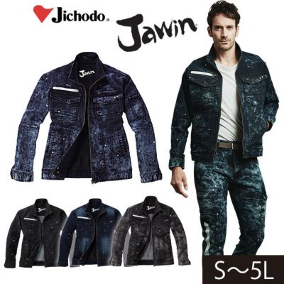 4L～5L 自重堂 作業着 秋冬作業服 ストレッチジャンバー 52900