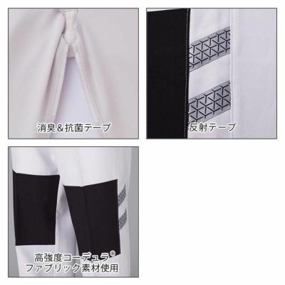 59～101 自重堂 作業着 秋冬作業服 ストレッチレディースカーゴパンツ 83316