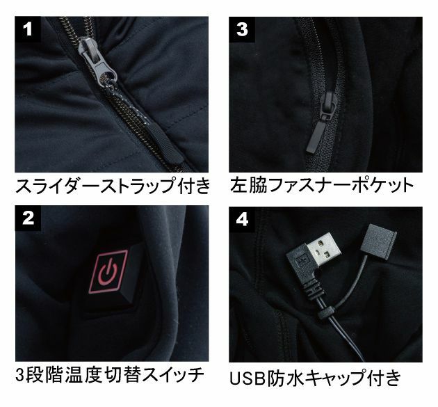 M～4L 中国産業 作業着 電熱ウェア d-HEAT インナーロングスリーブ 8861