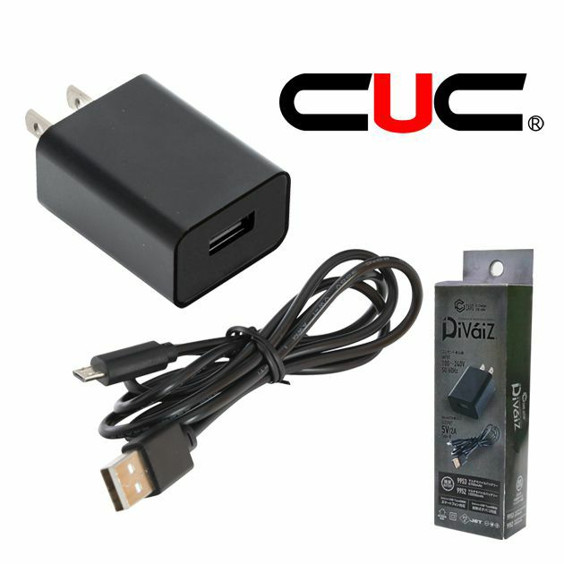 中国産業 作業着 バッテリー CAVO USBケーブル充電器セット 9954