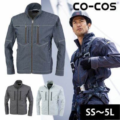 SS～LL CO-COS コーコス 作業着 秋冬作業服 ストレッチジャケット A-6170