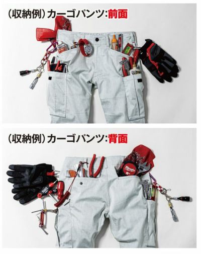 SS～3L CO-COS コーコス 作業着 秋冬作業服 ストレッチカーゴパンツ A-6175