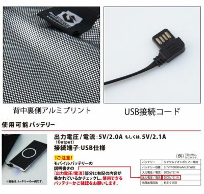 CO-COS コーコス 作業着 電熱ウェア 電熱ベスト グラディエーター ボルトヒートベスト（Vネック） G-8009