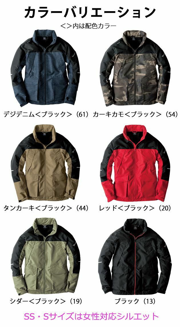 SS～LL CO-COS コーコス 作業着 秋冬作業服 グラディエーター フィールドジャケット G-1016