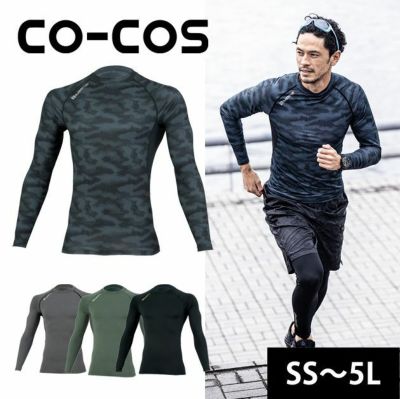 CO-COS コーコス 秋冬インナー グラディエーター ウォームパワーサポート長袖 G-9028