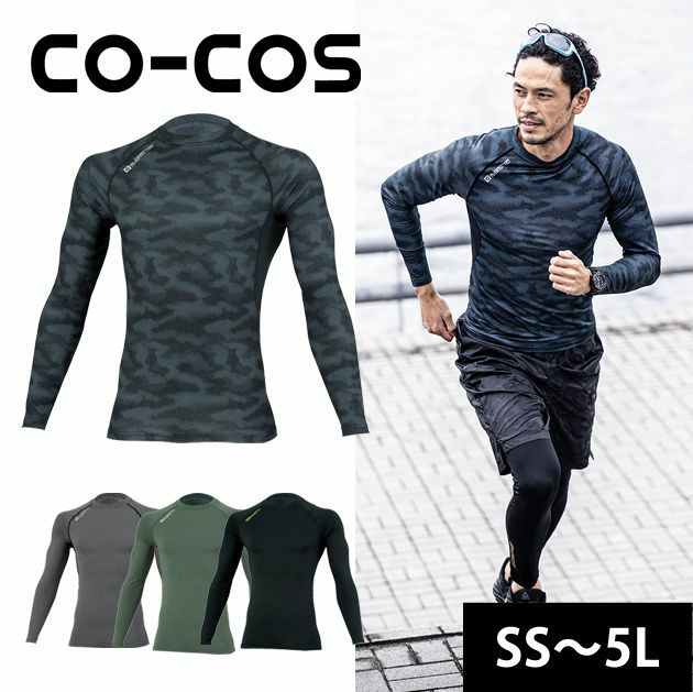CO-COS コーコス 秋冬インナー グラディエーター ウォームパワーサポート長袖 G-9028