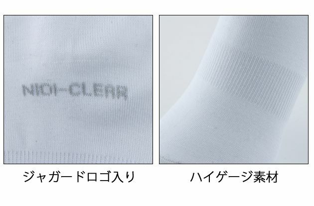 CO-COS コーコス グラディエーター 靴下 ニオイクリア ハイゲージロング2足組 G-9328