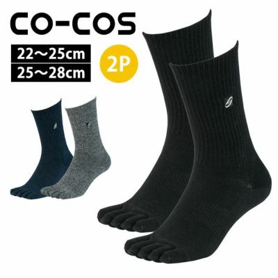 CO-COS コーコス グラディエーター 靴下 ニオイクリア 90°クルー5本指2足組 G-8425