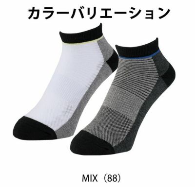 CO-COS コーコス グラディエーター 靴下 ニオイクリア スニーカー先丸2足組 G-9217