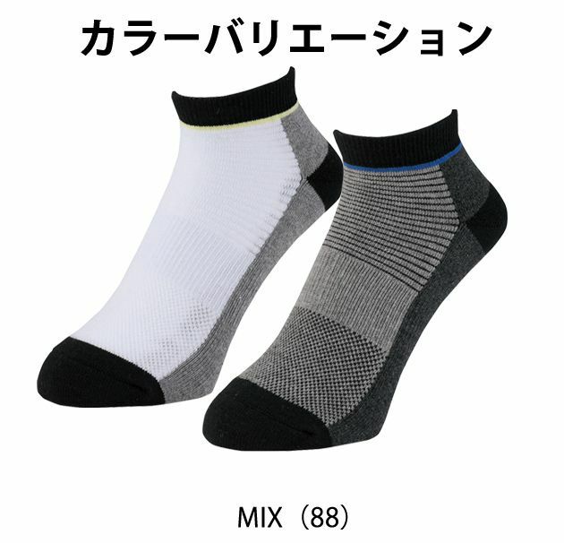 CO-COS コーコス グラディエーター 靴下 ニオイクリア スニーカー先丸2足組 G-9217