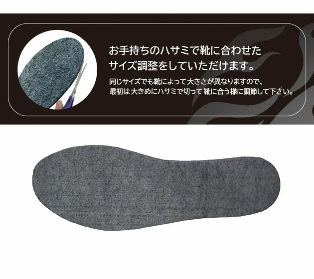 富士手袋工業 インソール フェルトインソール 8229