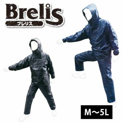 富士手袋工業 作業着 通年作業服 ブレリス プレミアムヤッケ上下セット 4104