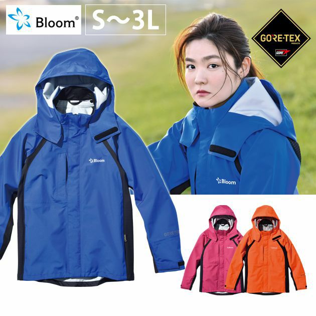 信憑 田中産業 4着セット品 ゴアテックス GORE-TEX Bloom ブルーム ジャケット パンツのセット 3カラー 5サイズ 法人 農園様限定 