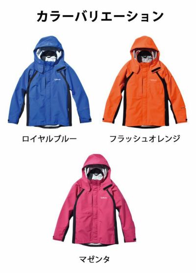 田中産業 レインウェア Bloomジャケット ジャケット