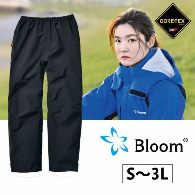 田中産業 レインウェア Bloomパンツ パンツ